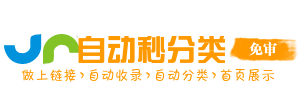 台州生活全攻略